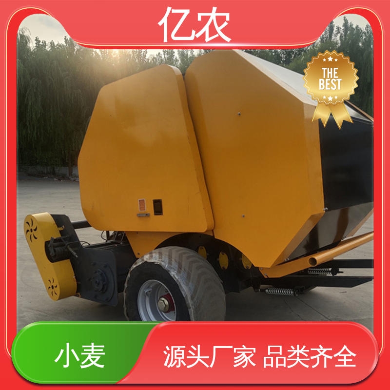 亿农秸秆压捆机 70型青储打捆包膜机 牛羊养殖青贮打包机