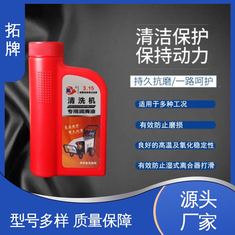 拓牌 安全环保 有效防止湿式离合器打滑 工业润滑油