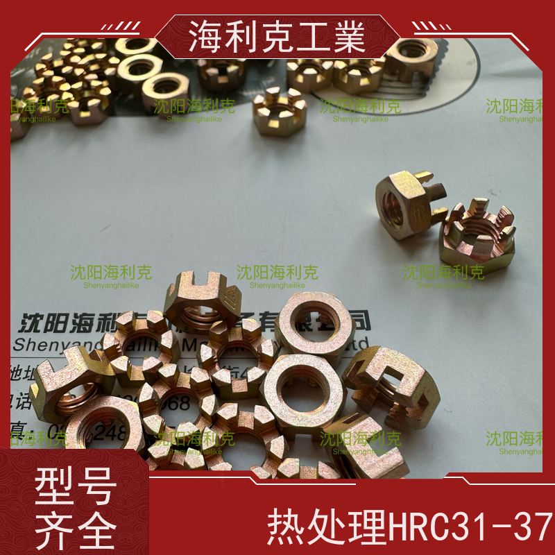 海利克精工制造 HB1-403 六角槽形薄螺母 1Cr18Ni9Ti M3