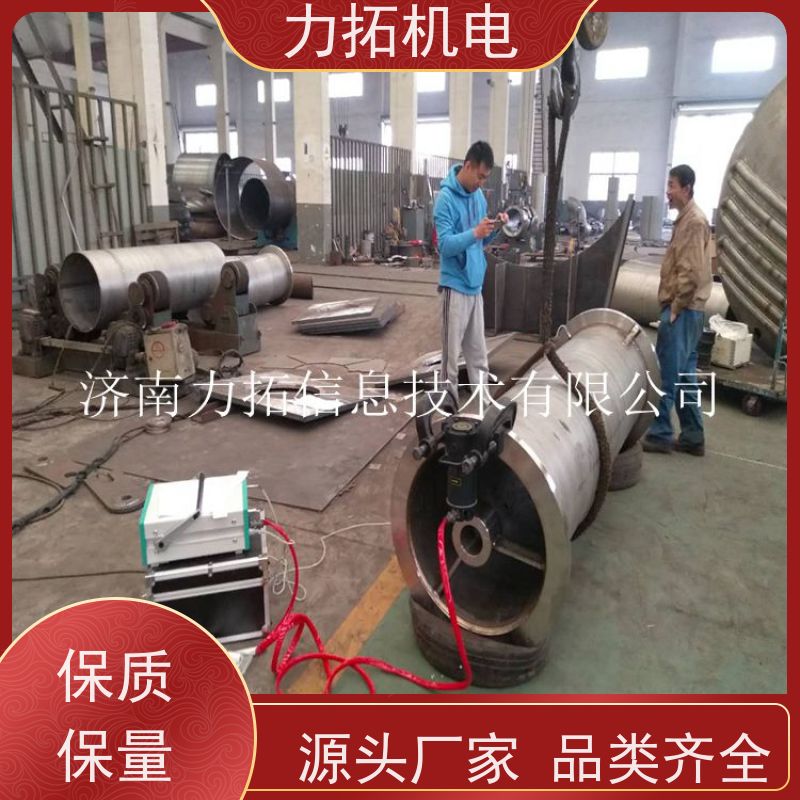 力拓机电 全自动 通用型振动时效仪 提高机械精度 金属工件应力释放机