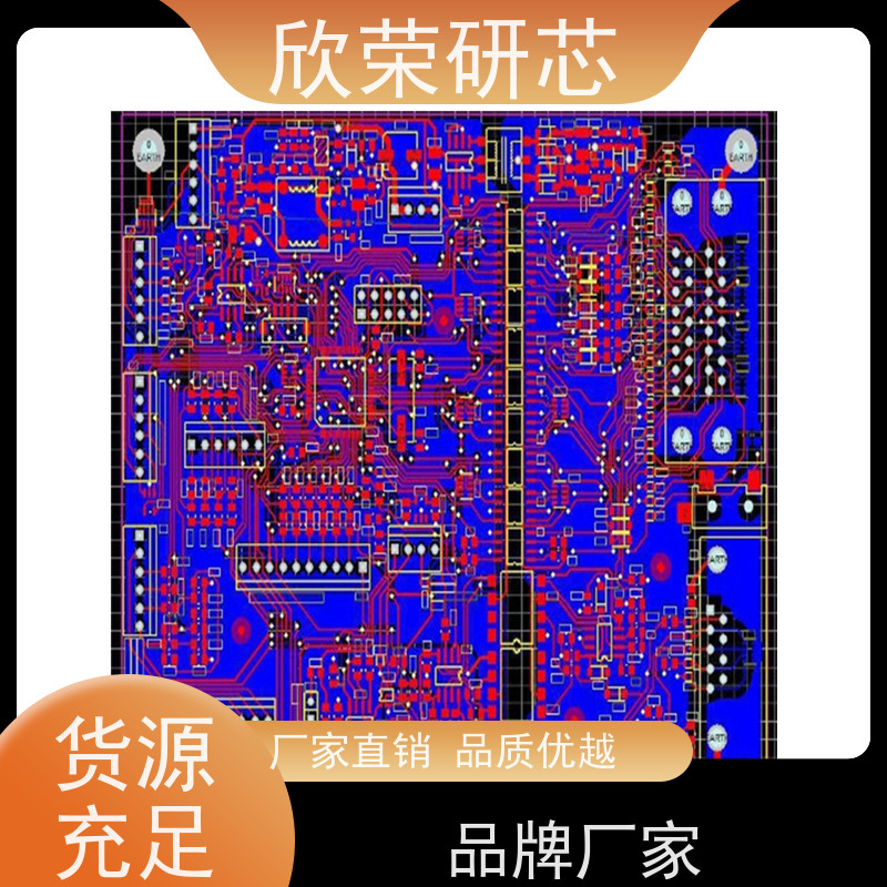 线路板洗板芯片程序解密电路板抄板打样