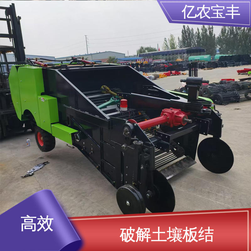 滚筒式 动刀 转框 定刀 梳齿式 边料自动回收机 粉碎根系土块 亿农宝丰