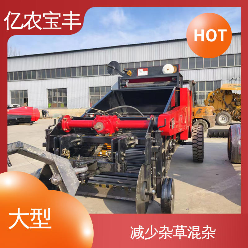 亿农宝丰 全自动 农业残膜回收机 经济作物 秸秆 根茬