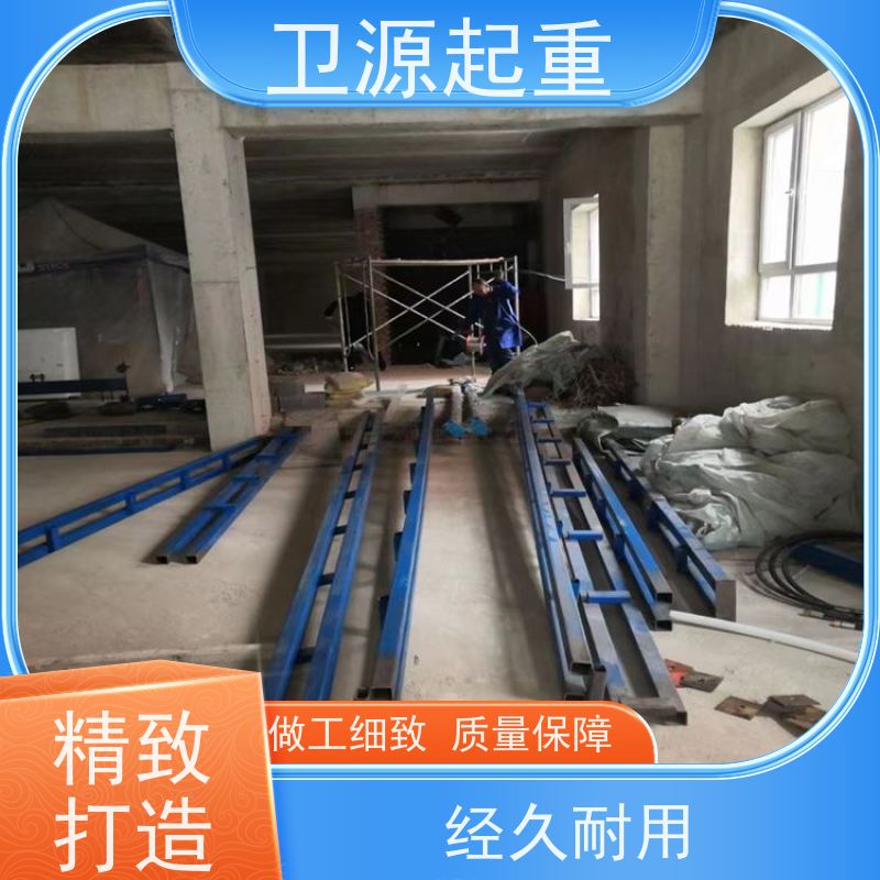 卫源 载重可达 10 吨 厂房货物提升机 灵活易操作