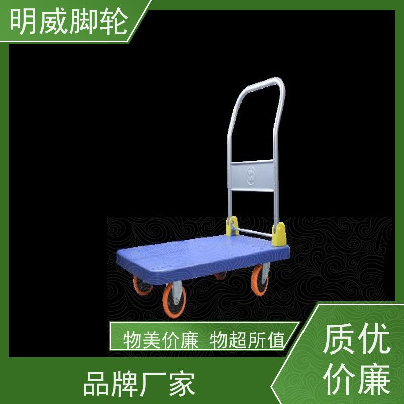 明威 工厂车间 静音手推车 便捷搬运重物 源头厂家
