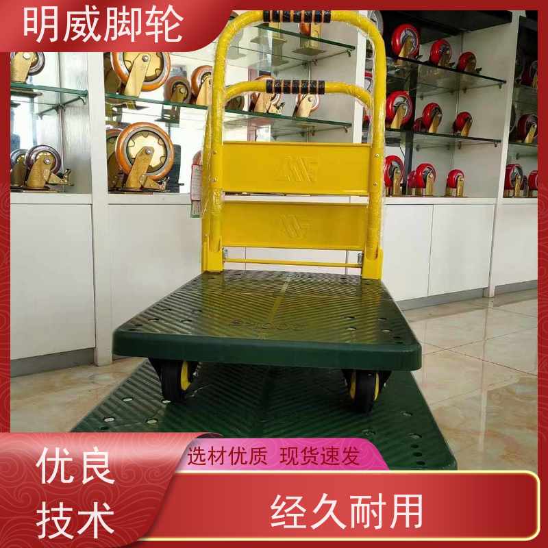 明尚 厂房 多功能使用搬运车 安全防滑把手 品牌