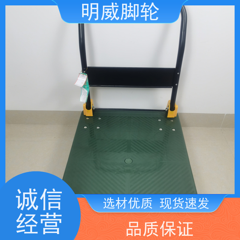 明威 厂房 高承重手拉车 结实耐用材料 源头厂家