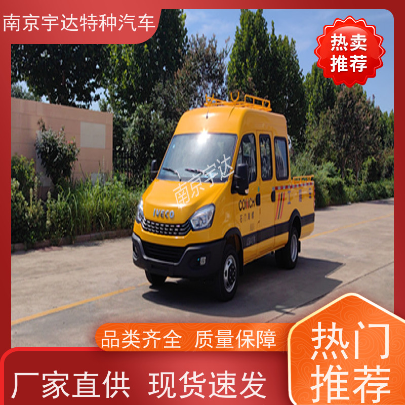 依维柯电力维修车高速公路养护作业车全国质保现车销售