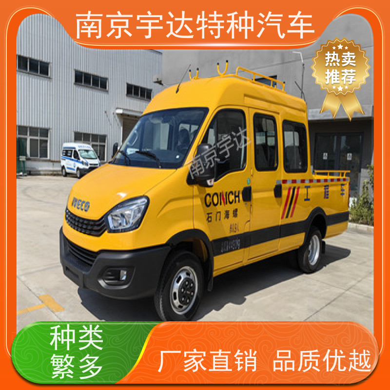 依维柯工程抢险车国六排放全国质保现车销售