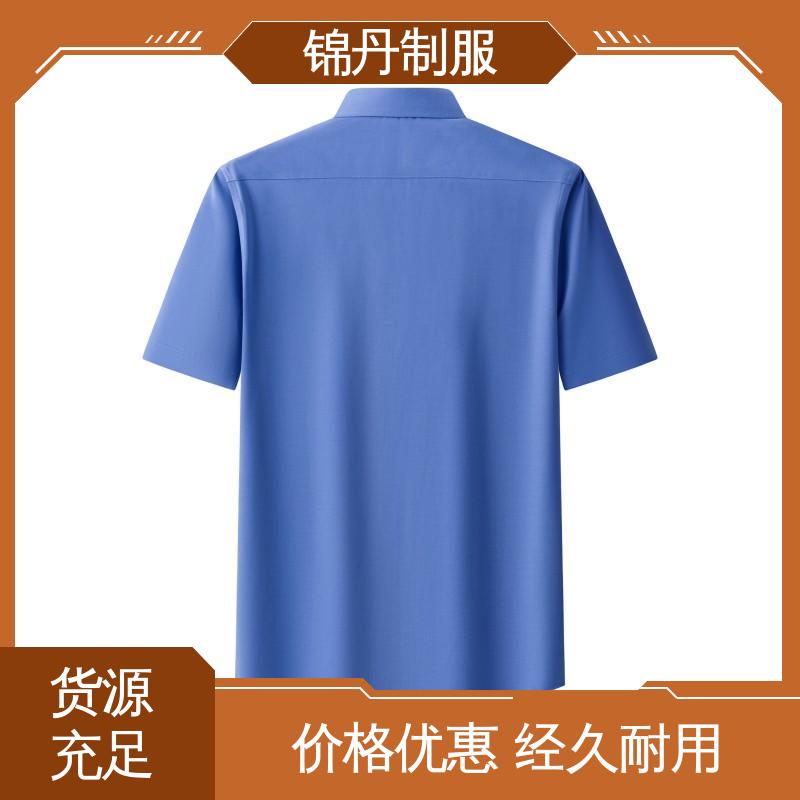 锦丹 顺|德 职业装衬衫 企业工作服 团体工装 不易变形 不掉色