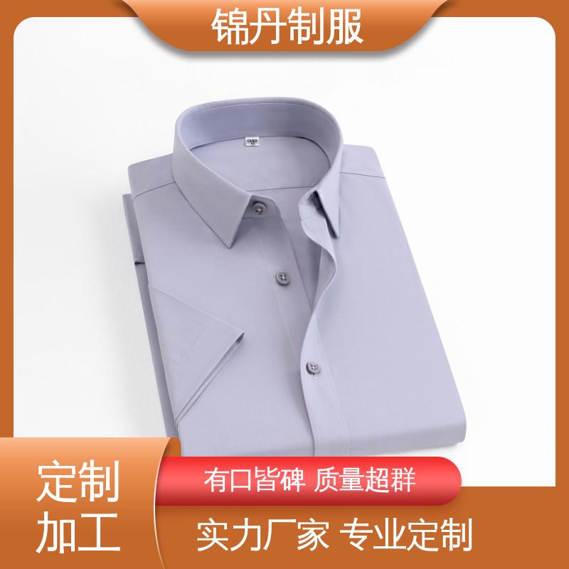 锦丹 中|山 免烫短袖衬衫 纯棉t恤 透气polo衫 不易变形 不掉色