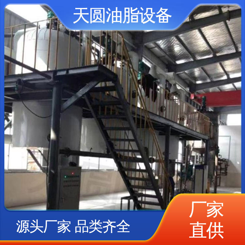 天圆 鸡油精炼设备 支持定制 一站式供应 无异味 易操作
