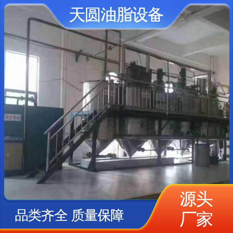 天圆 一站式供应 行业适配广 全密封式设计 厂家发货 动物油设备