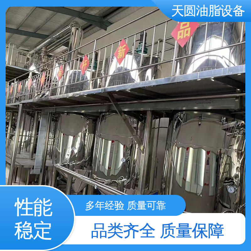 精炼设备 运行平稳 操作简单 免费技术指导 天圆