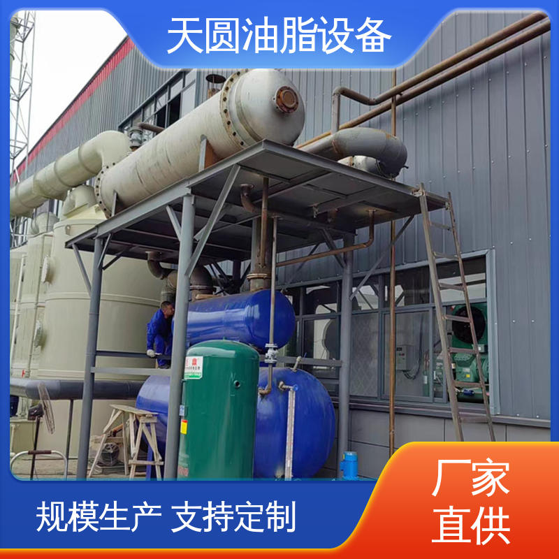 天圆 配置高 质量好 电机控制操作简单 猪油熔炼设备 0.5-200吨