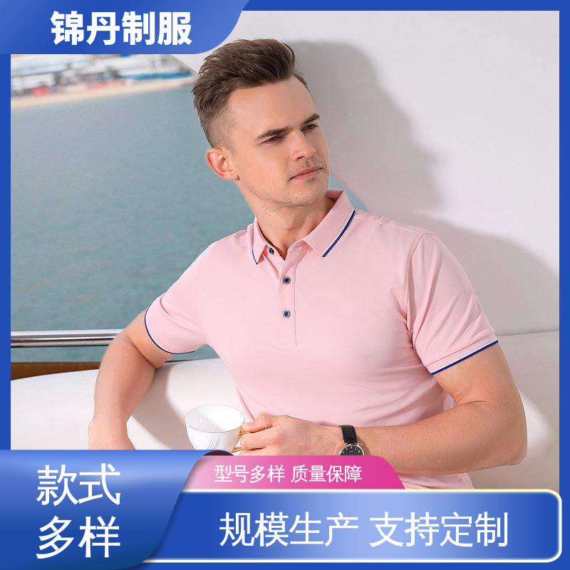 佛|山 polo衫定制 促销服 徒步服 支持打版免费打样