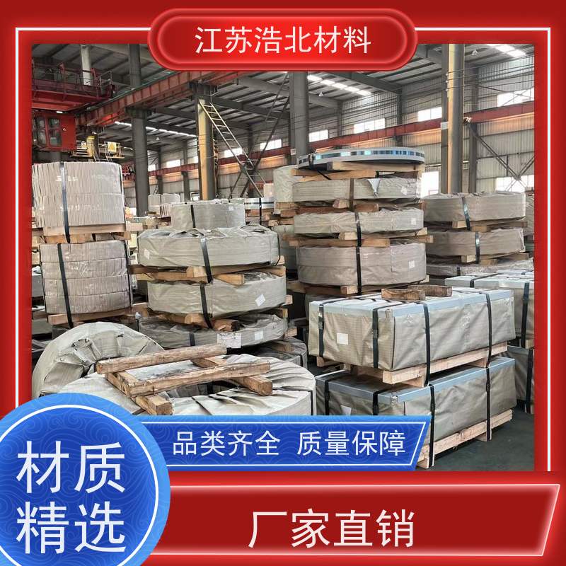 宝 钢 AZ150镀铝锌 畜牧风机 物流配送 个性化定制