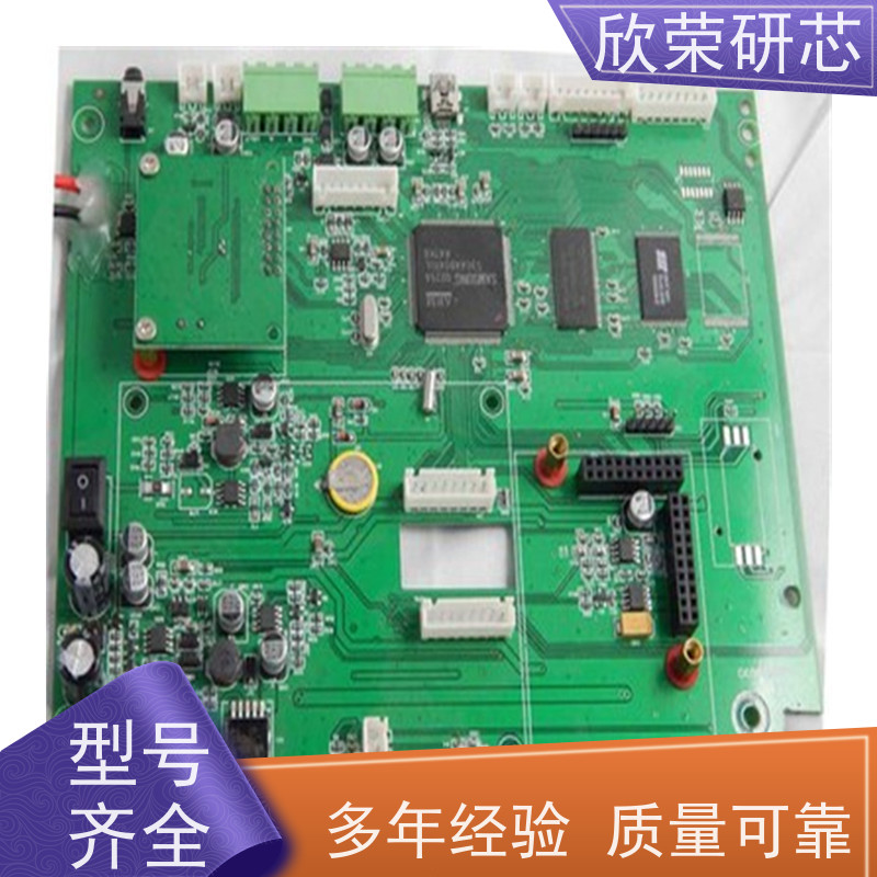 快速芯片IC解密MSP430F2121TI解密抄板做样机