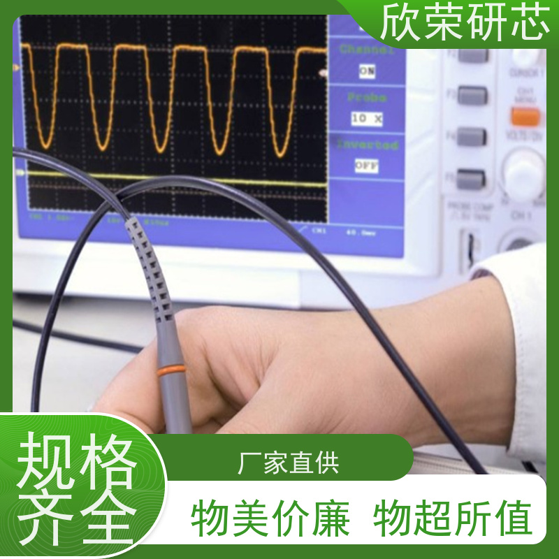 SMT贴片制作 电路板欣荣线路板抄板打样焊接加工