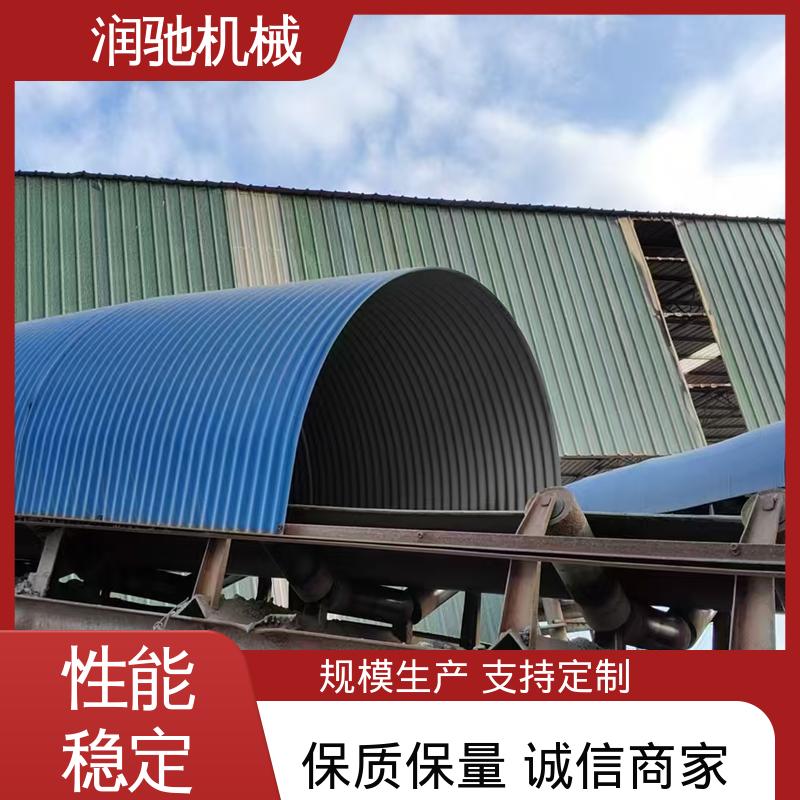 润驰供应 输送带防雨罩 弓形波浪 支持定制 采石场用