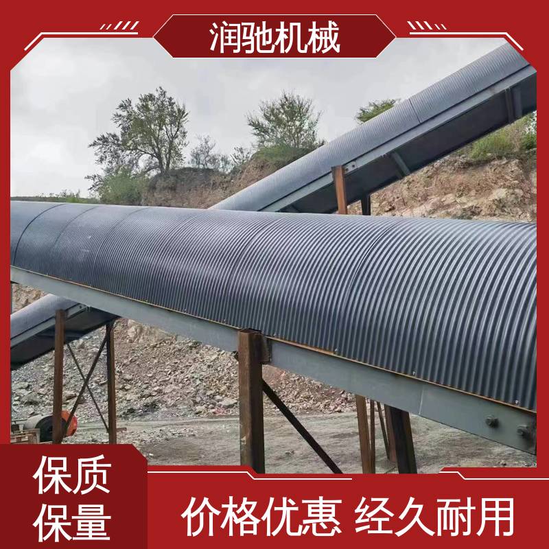 拱形传送带罩 封闭式 轻质高强 抗弯强度高 润驰机械