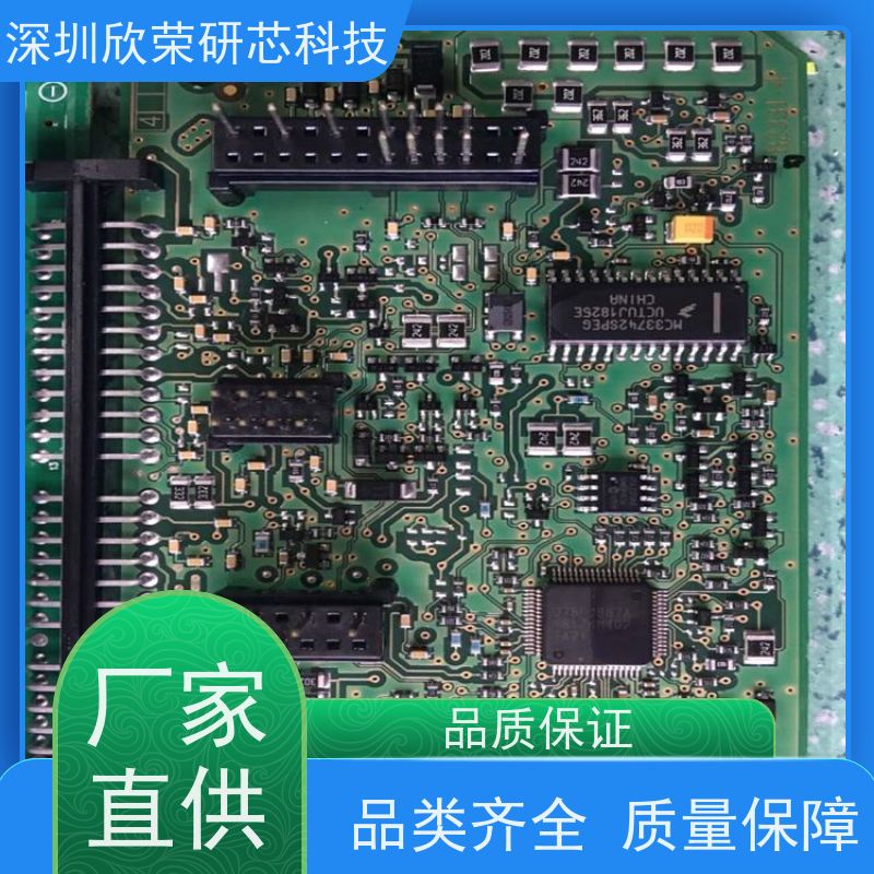 国民技术IC解密N32G020G7芯片程序破译N32G020K6