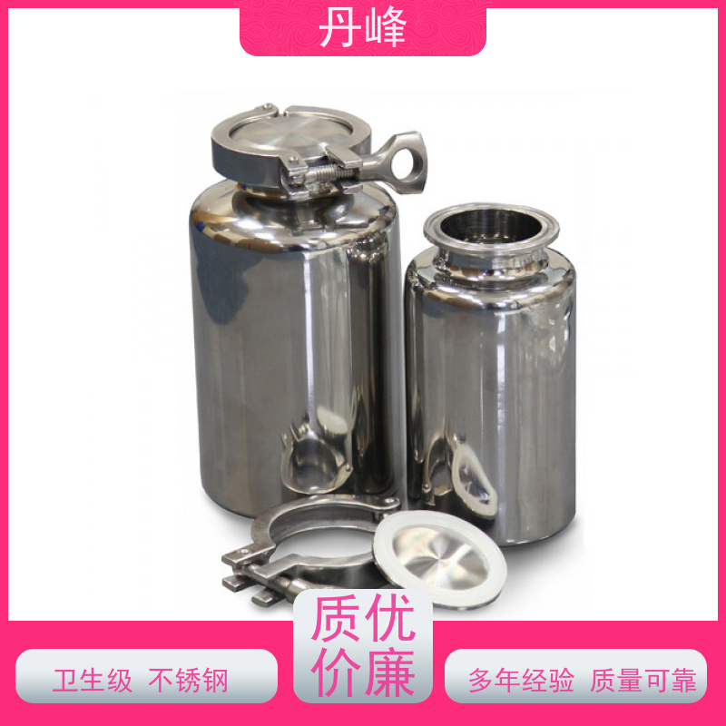 丹峰 非标定制 卫生级 夹套 贮存罐 制药 不锈钢罐