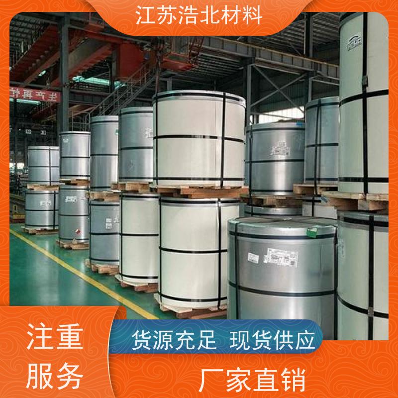 宝 钢 耐高温氧化镀镁铝锌钢板 除湿设备 耐用性好