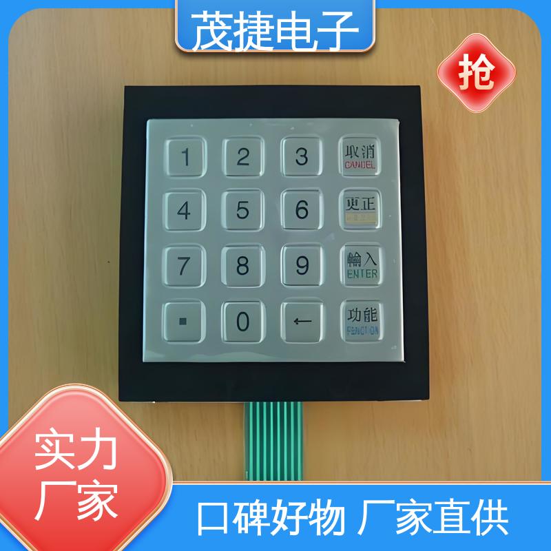茂捷供应 四脚贴片开关 丝印触摸按键防水 LED灯用