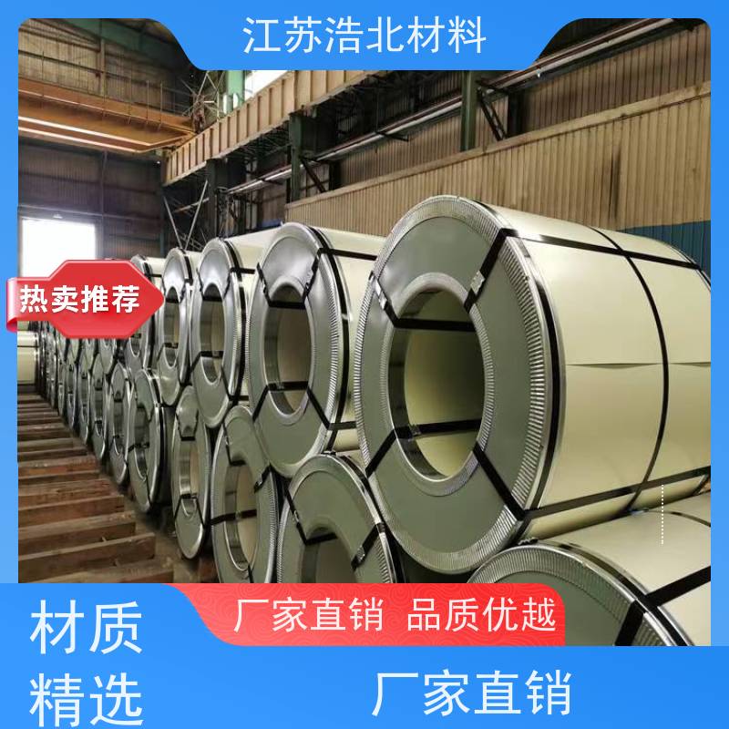 浩北材料 梅钢镀铝锌 复合板厂合作 货到付款 加工配送