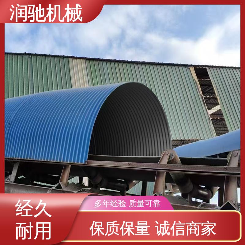 润驰供应 电厂 蓝色B1000 输送机遮雨罩 方便拆卸