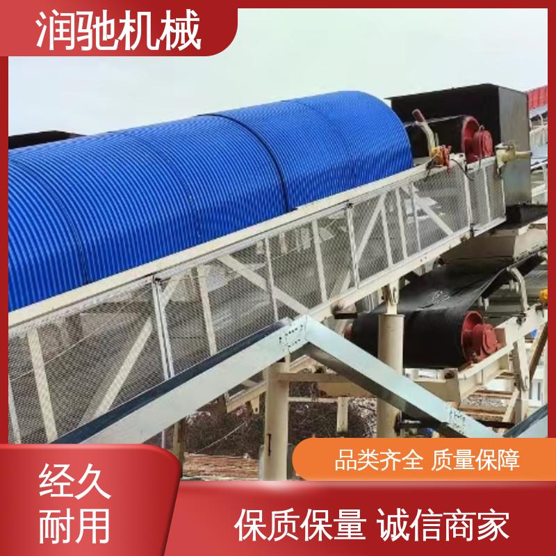 润驰供应 使用寿命长 皮带机挡尘罩 蓝色B1000 电厂