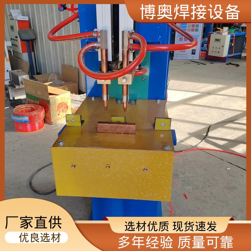 博奥生产 材料兼容广 钣金点焊机 汽车座椅骨架焊接 低噪音