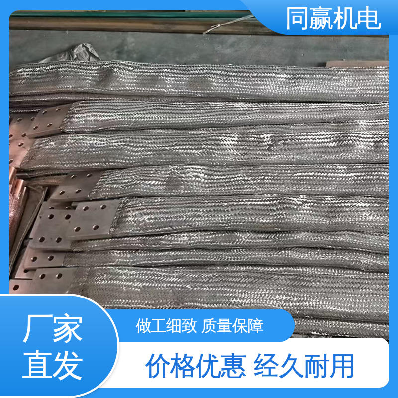 同赢供应 电脑主板 冲压切割 强导热性优点 电解铜导电带