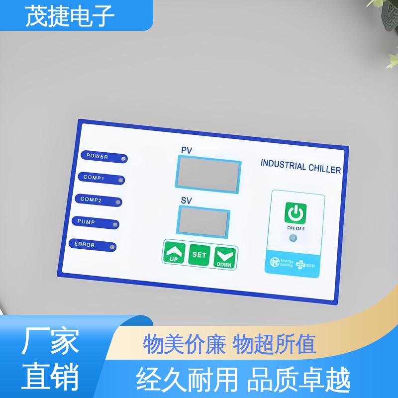 茂捷供应 四脚贴片开关 凹凸按键面板 机械仪器用