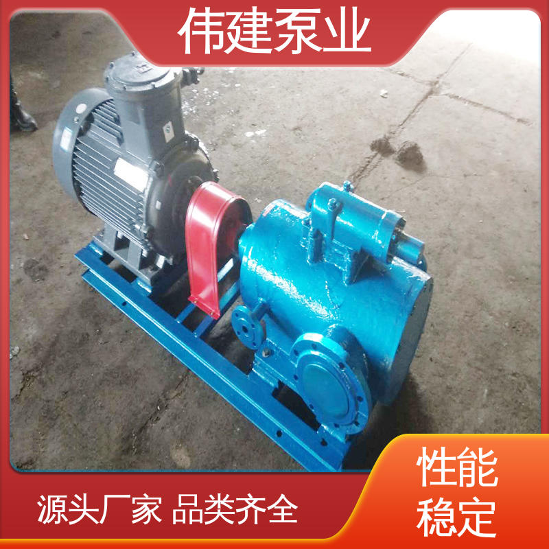 伟建供应 高粘度重油泵 结构紧凑 现货直发 化工保温用
