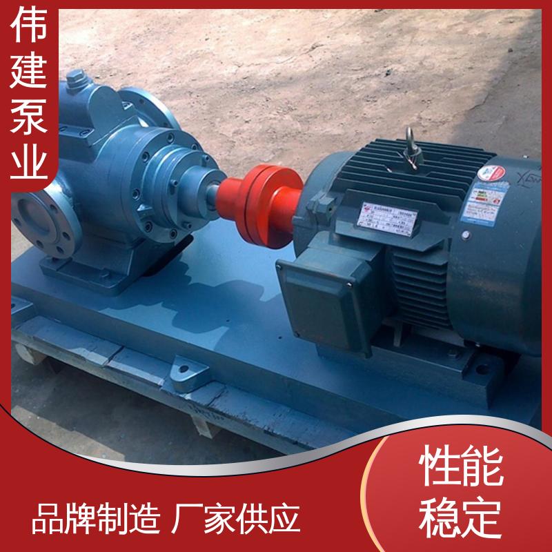 输出稳定 点火油泵 无脉动输送 润滑性液体 伟建供应