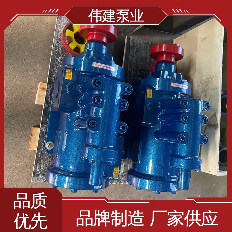 三螺杆泵 振动小噪音低 润滑系统设备 不易变形 伟建生产