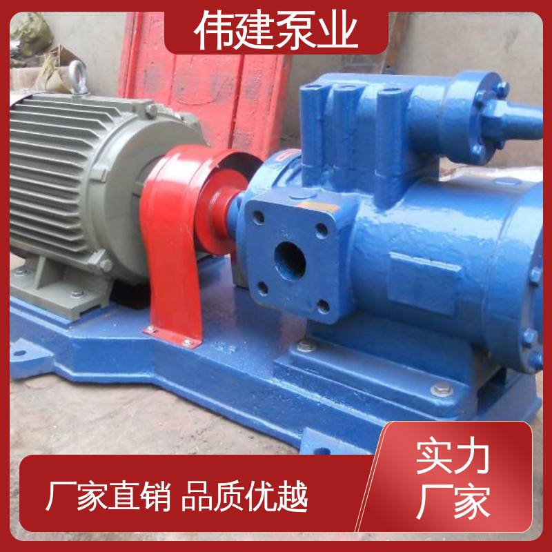 伟建供应 不易变形 双层保温三螺杆泵 润滑系统设备 输送流量大