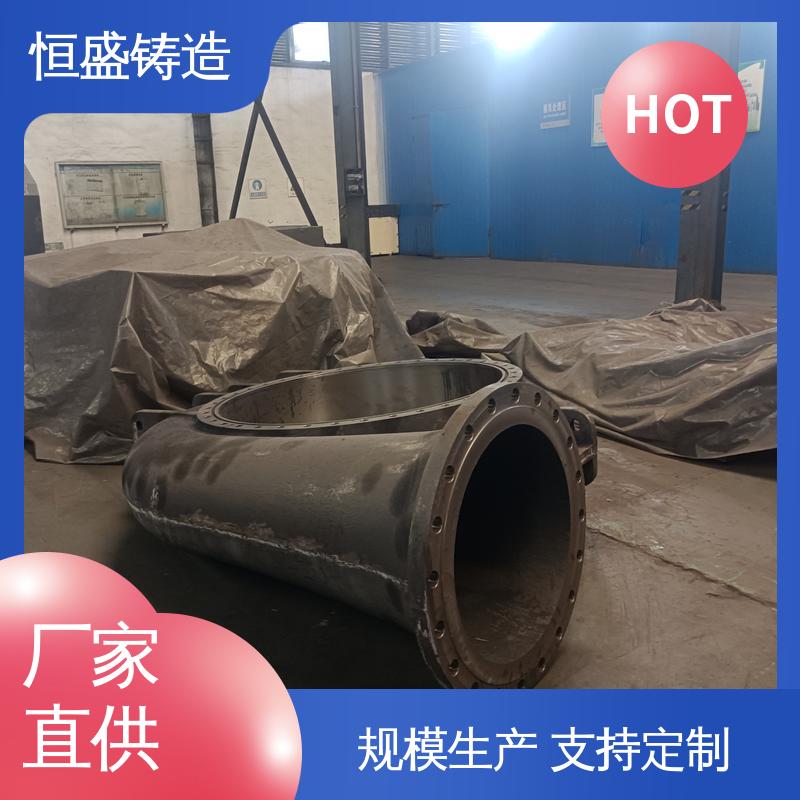 恒盛 异型件定制 球墨铸铁件 优良的耐腐蚀性 拥有现代化加工车间