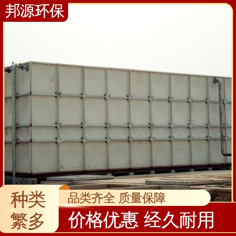 邦源环保 水箱 供水设备 消 防屋顶用水罐 耐腐蚀性强