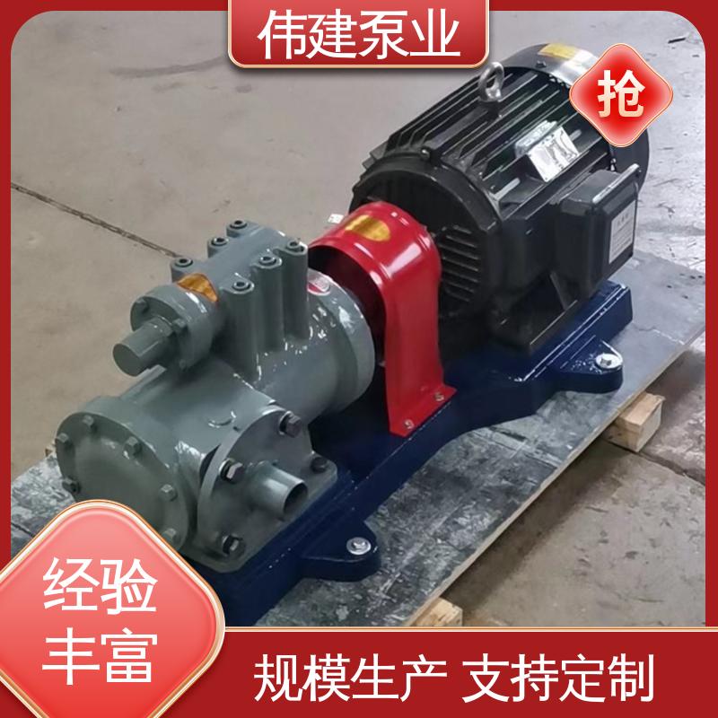 伟建供应 3QGB保温型三螺杆泵 防水防锈 结构紧凑 电力驱动