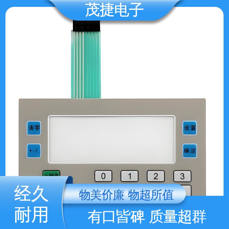 茂捷电子 软起动 PC面板 丝印触摸按键防水 LED灯用