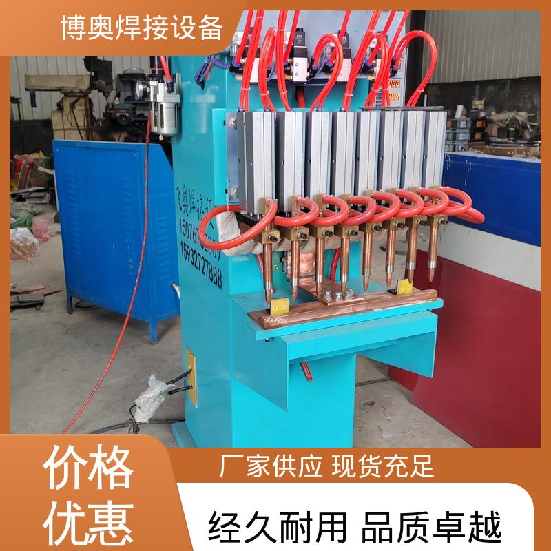 直流点焊机 结构紧凑 连续作业能力强 博奥焊接