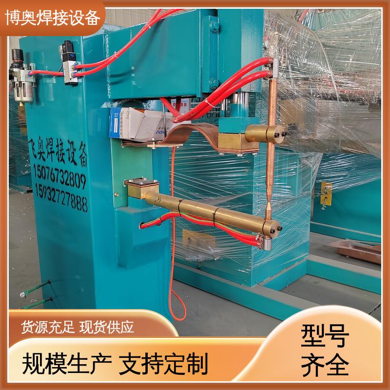 博奥生产 气动控制 门窗框架焊接 钣金点焊机 结构紧凑
