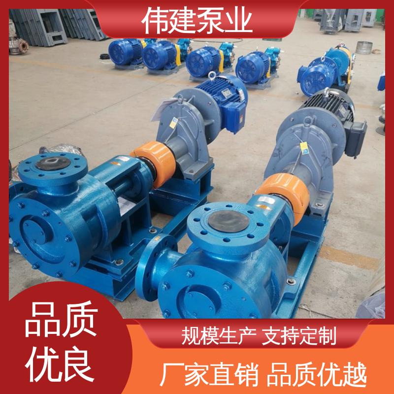 卧式螺杆泵 化工保温用 冷却系统有效 防水防锈 伟建生产
