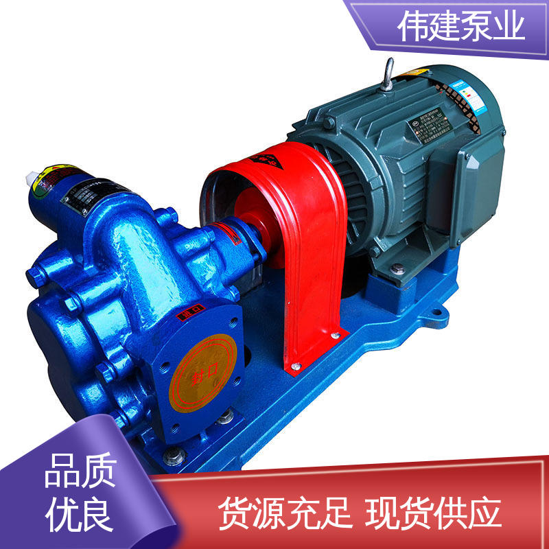 防水防锈 保温三螺杆泵 润滑系统设备 可定制 伟建供应