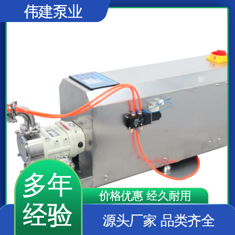 伟建 碳素合金钢材质 土豆泥定量罐装机 大流量高压力 易清洁功能