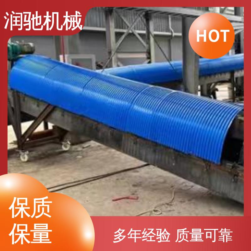 润驰供应 皮带机防雨罩 水泥厂用 过环评验收 弓形波浪