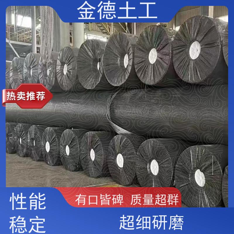 金德 氧化塘防渗土工膜 抗紫外线性能优 0.5mm厚光面HDPE膜